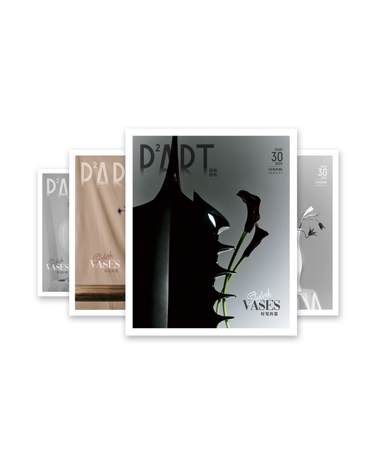 《P²ART》 ISSUE30 明信片 - 「时髦的器」